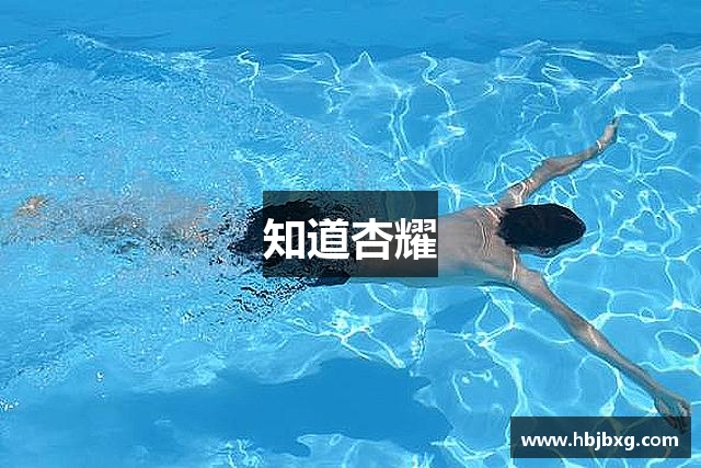 知道杏耀